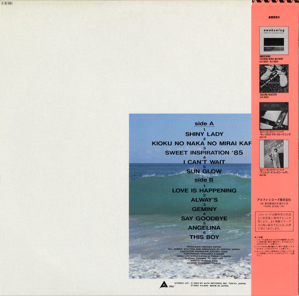 Release: This Boy-Vinyl-Japan-1985-ALR-28066-3209030
