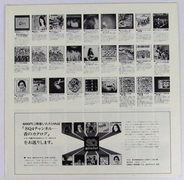 Lotus = ロータスの伝説