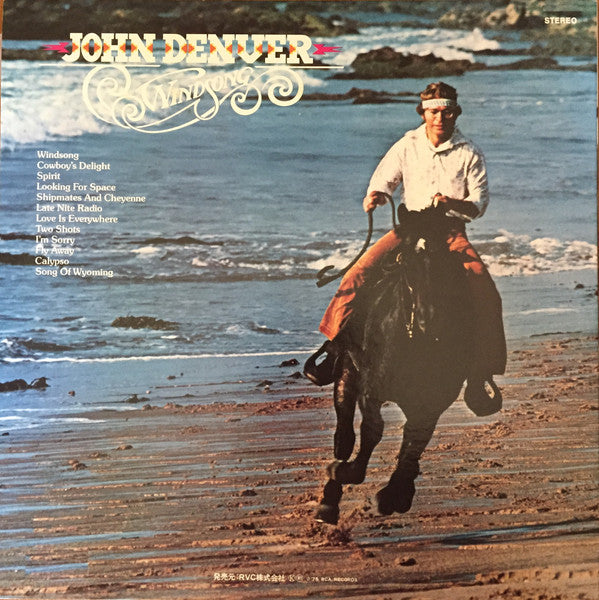 Master Release: Windsong by John Denver