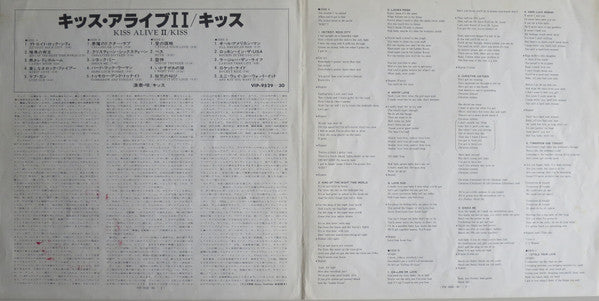 Alive II