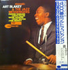 Art Blakey & The Jazz Messengers - Mosaic (Vinyl, LP, Album, Limite...