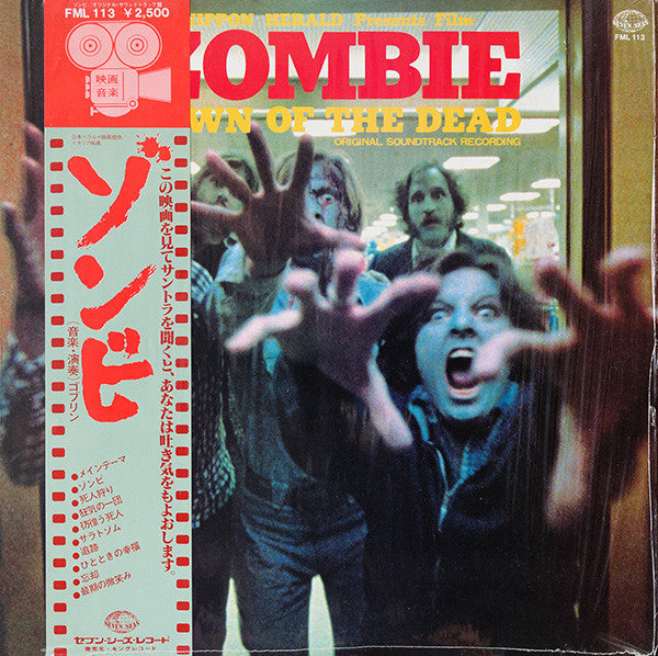 "Zombie" Dawn Of The Dead (Original Soundtrack Recording)