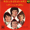 The Tremeloes - Silence Is Golden (Vinyl, 7