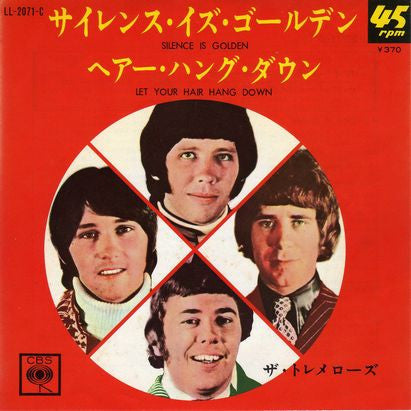 Release: Silence Is Golden-Vinyl-Japan-1967-LL 2071-C-7579660