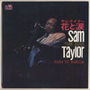 Sam Taylor (2) - 花と涙 = Hana To Namida (Vinyl, LP, Album, Stereo)