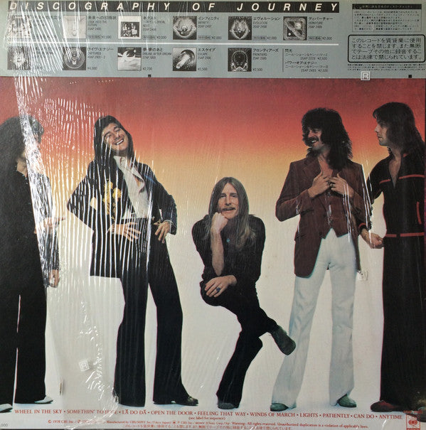 Release: Infinity-Vinyl-Japan-1983-20AP 2497-9487092