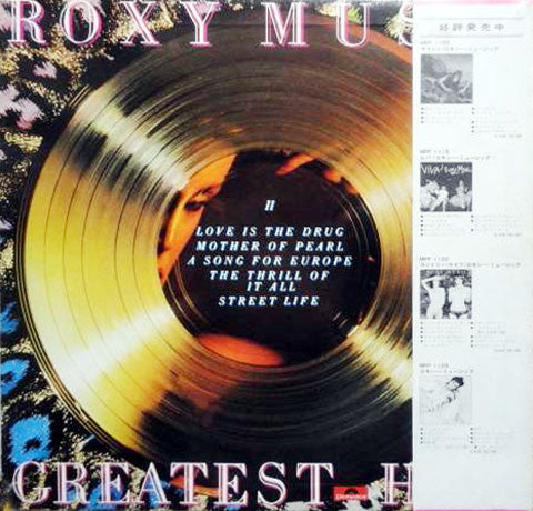 Release: Greatest Hits-Vinyl-Japan-1978-MPF 1126-5351531