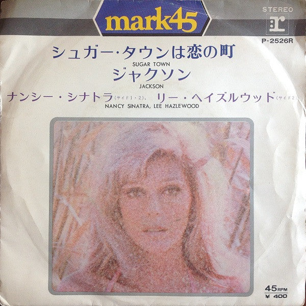 Release: Unknown Release-Vinyl-Japan-1971-P-2526R-5456395