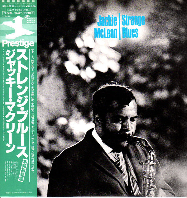 Release: Strange Blues-Vinyl-Japan-1981-SMJ-6298 (PG-6298), PRLP 7500-BI-6371547