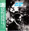 Jackie McLean - Strange Blues (Vinyl, LP, Album, Mono) Very Good Plus (VG+) / Very Good (VG)