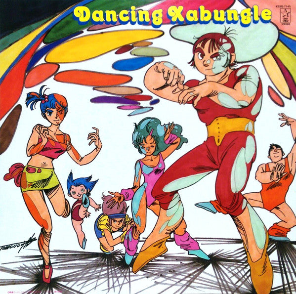 Master Release: Dancing Xabungle = ダンシング・ザブングル by Koji Makaino