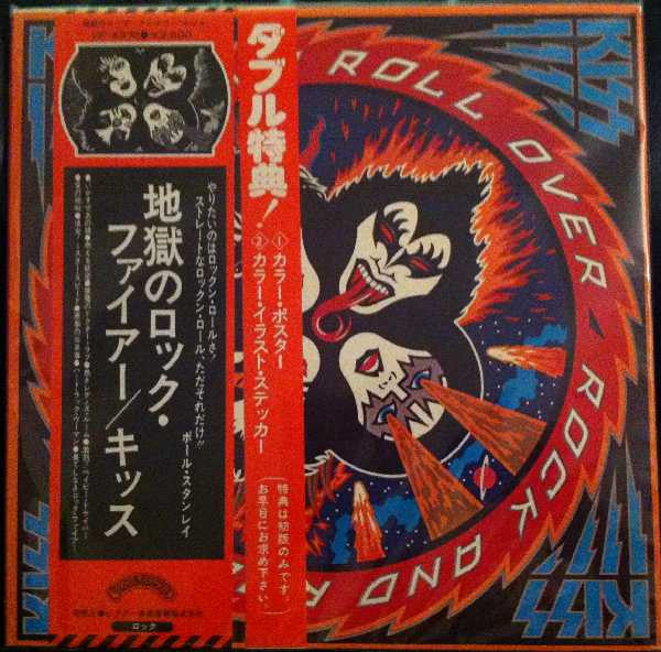 Rock And Roll Over