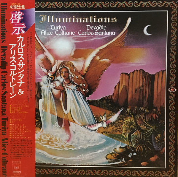 Master Release: Illuminations by Carlos Santana