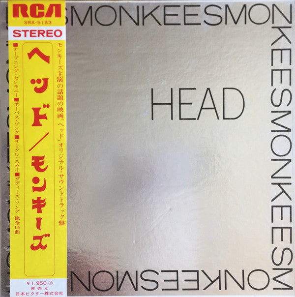 Release: Head-Vinyl-Japan-1969-SRA-5153-7456520