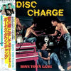 Boys Town Gang - Disc Charge (Vinyl, LP, Album) Very Good Plus (VG+) / Very Good (VG)
