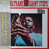 John Coltrane - Giant Steps = ジャイアント・ステップス (Vinyl, LP, Album, Stere...