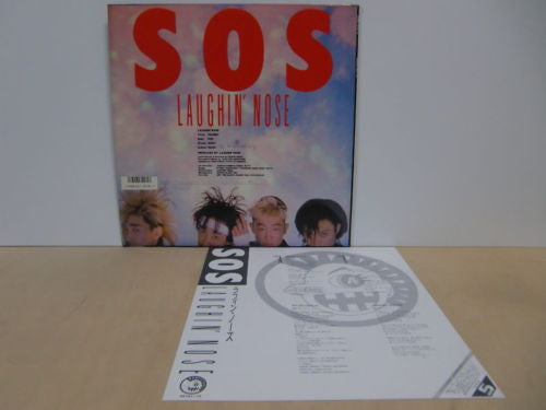 SOS