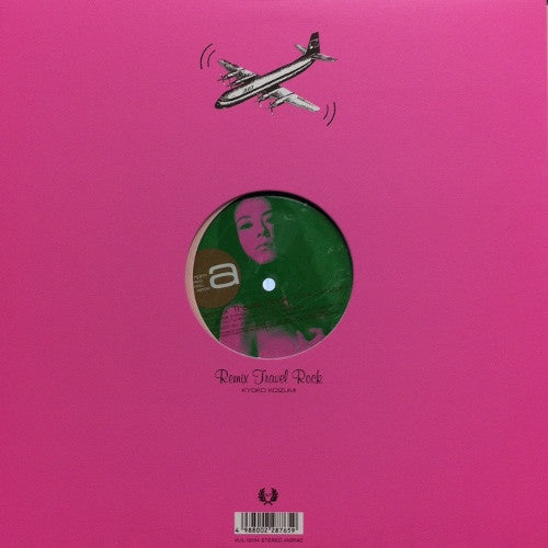 Release: Unknown Release-Vinyl-Japan-1994-VIJL-18104-9625429