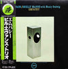 Bill Evans - Empathy (Vinyl, LP, Album, Reissue, Stereo) Very Good Plus (VG+) / Good Plus (G+)