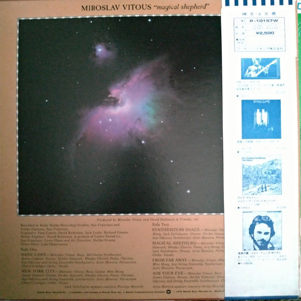 Release: Magical Shepherd-Vinyl-Japan-1976-P-10157W-5598155