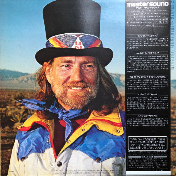 Master Release: Stardust by Willie Nelson