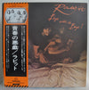 Rabbitt - Boys Will Be Boys! (Vinyl, LP, Album, Promo) Very Good (VG) / Very Good (VG)