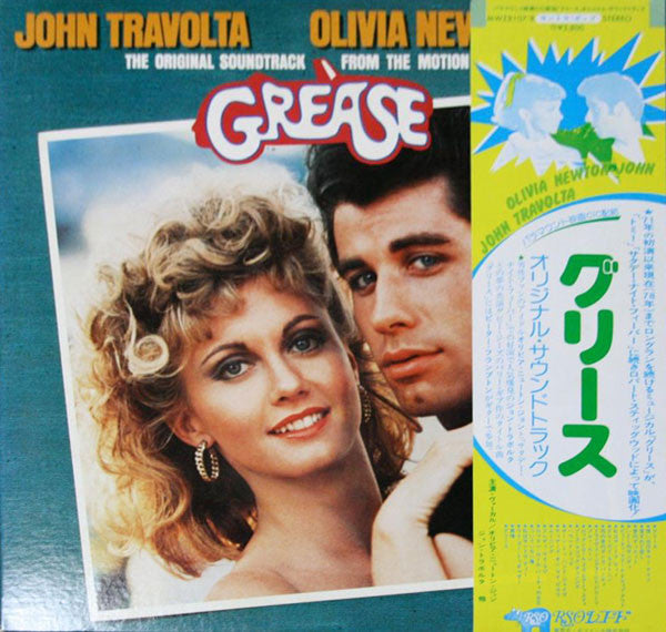 Release: Grease (The Original Soundtrack From The Motion Picture)-Vinyl-Japan-1978-MWZ 8107/8-2749520
