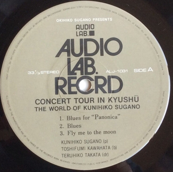 Concert Tour In Kyushū - The World Of Kunihiko Sugano