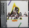 Creation (6) - Creation Greatest Hits (Vinyl, LP, Compilation, Stereo) Very Good (VG) / Very Good (VG)