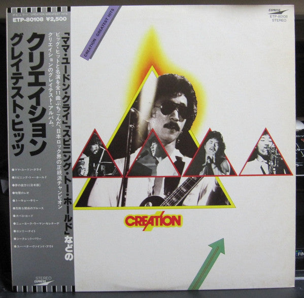 Creation Greatest Hits