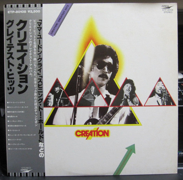 Creation Greatest Hits