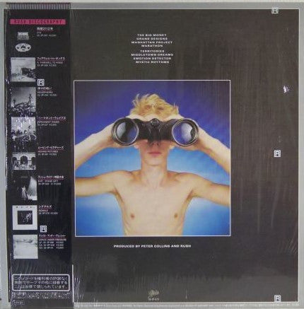 Release: Power Windows-Vinyl-Japan-1985-28 3P-679, 28 3P-679-2682109