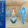 Journey - Look Into The Future (Vinyl, LP, Album)