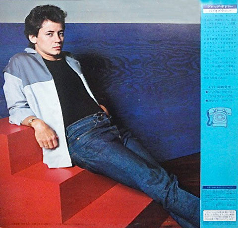 Release: Over The Line-Vinyl-Japan-1982-25AP 2289-4379905