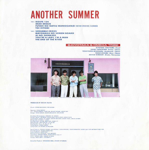 Another Summer