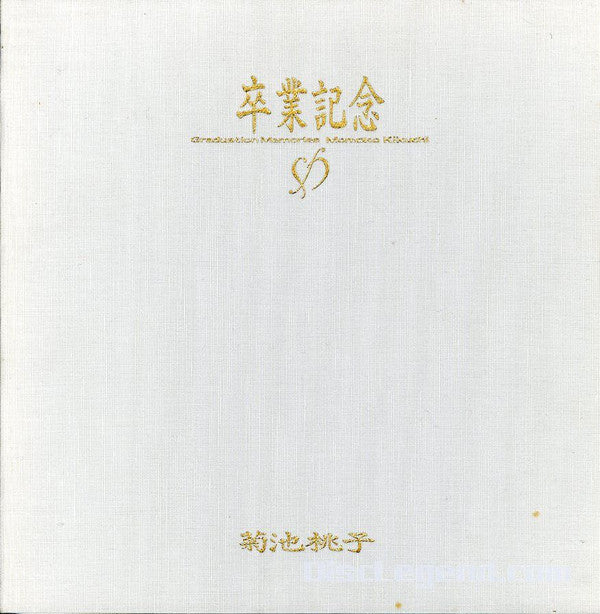Master Release: 卒業記念 = Graduation Memories by Momoko Kikuchi