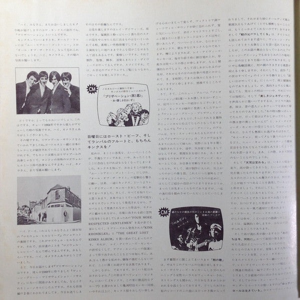 Preservation Act 1 = プリザべーション〈第一幕〉~あゝ懐かしき日はいずこ