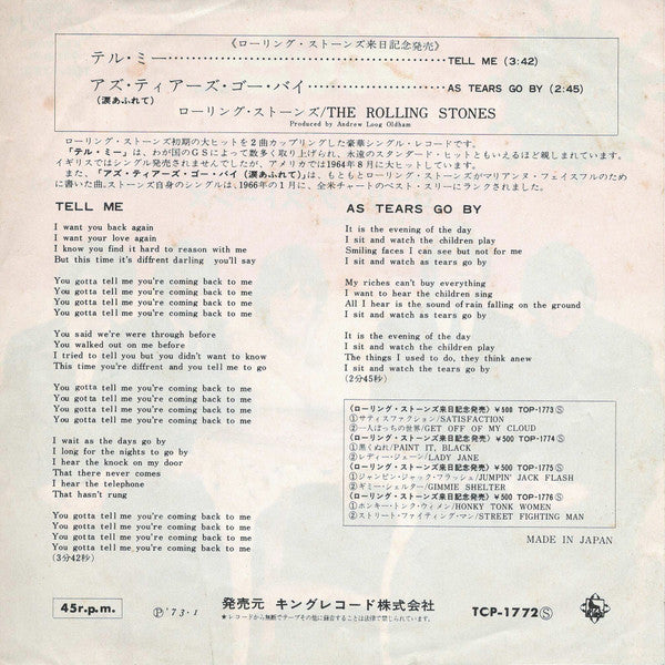 Master Release: Tell Me = テル・ミー by The Rolling Stones