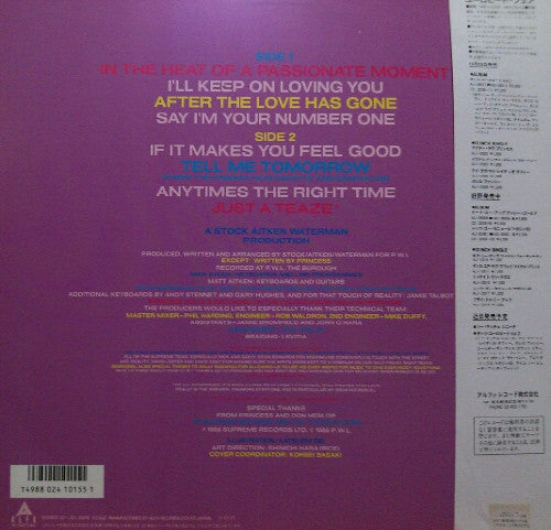 Release: Princess-Vinyl-Japan-1986-ALI-28016-5943491