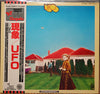UFO (5) - Phenomenon (Vinyl, LP, Album, Reissue) Near Mint (NM or M-) / Good Plus (G+)