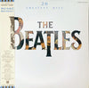 The Beatles - 20 Greatest Hits (Vinyl, LP, Compilation) Very Good Plus (VG+) / Very Good (VG)