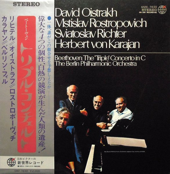 Release: Tripelkonzert C-Dur Op.56-Vinyl-Japan-1971-SMK-7630-8563787