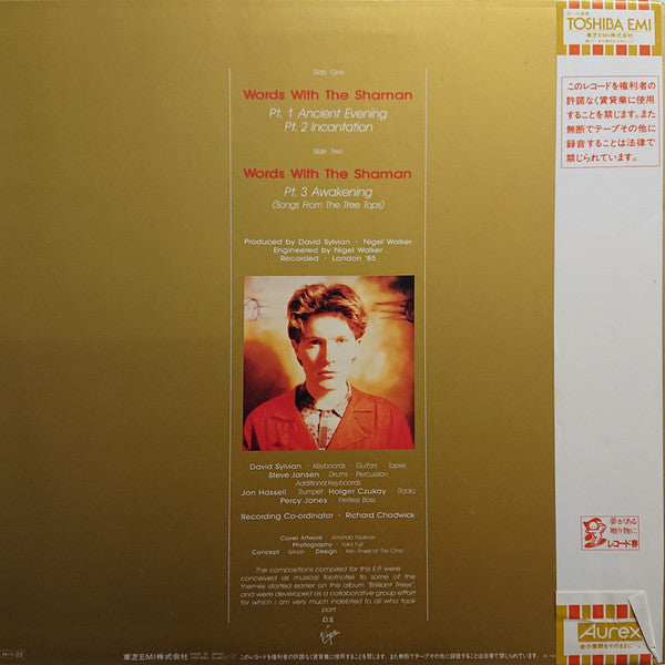 Release: Words With The Shaman-Vinyl-Japan-1986-14VA-9004-2058560