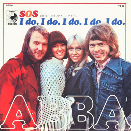 Release: SOS-Vinyl-Japan-1976-DSP-1-6925247