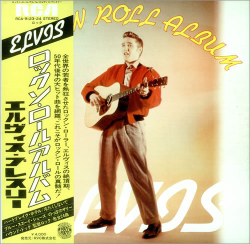 Rock'n Roll Album