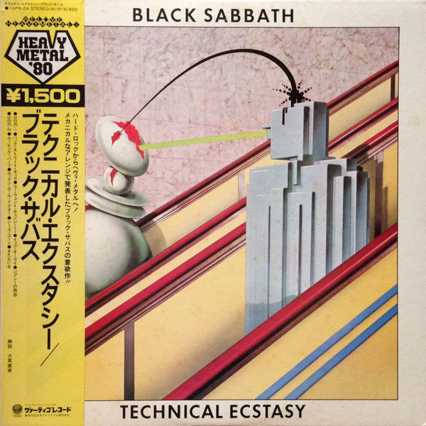 Release: Technical Ecstasy-Vinyl-Japan-1981-15PR-24-5117610