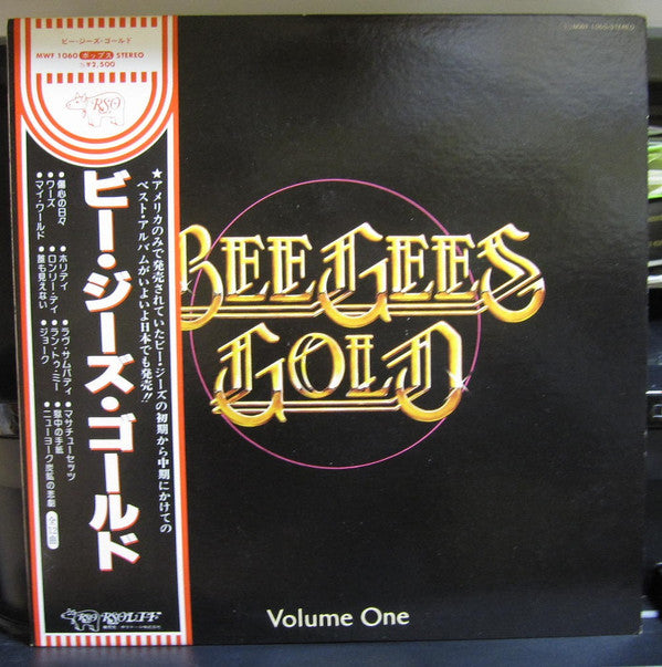 Release: Gold Volume One-Vinyl-Japan-1976-MWF 1060-9754215