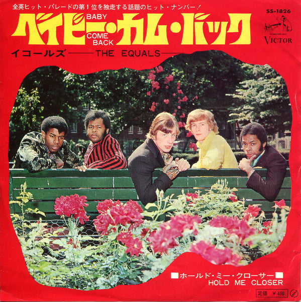 Release: Hold Me Closer /  Baby, Come Back-Vinyl-Japan-1967-SS-1826-6833382