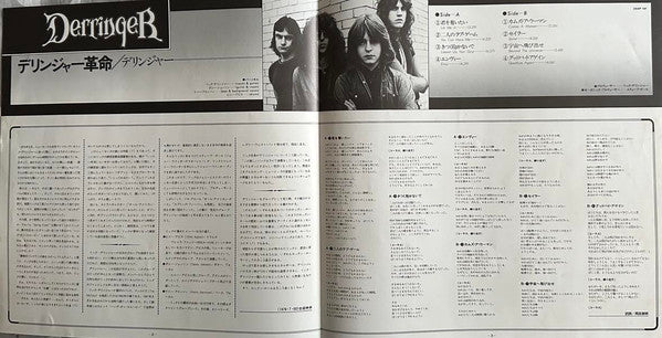 Derringer