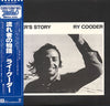 Ry Cooder - Boomer's Story (Vinyl, LP, Album, Reissue)
